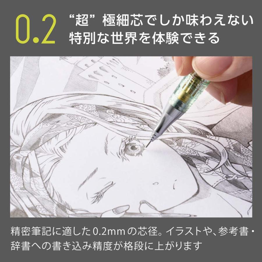 【数量限定】ぺんてる Pentel シャープペンシル 限定 オレンズ メタルグリップ 0.2mm マットブラック軸 XPP1502G2-ANA | オレンズ | 03
