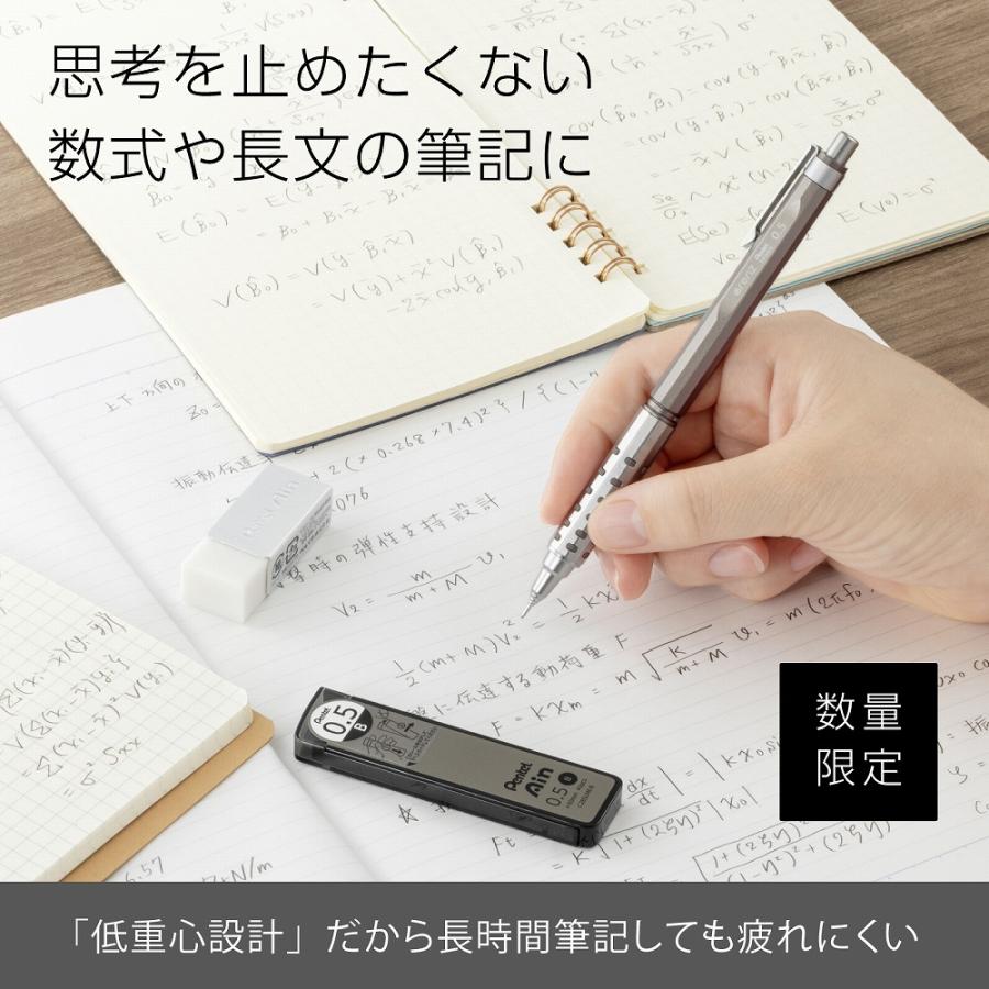ぺんてる Pentel シャープペンシル 限定 orenz AT オレンズ エーティー デュアルグリップタイプ 0.5mm アッシュブロンズ軸 XPP2005-LME | オレンズ | 02