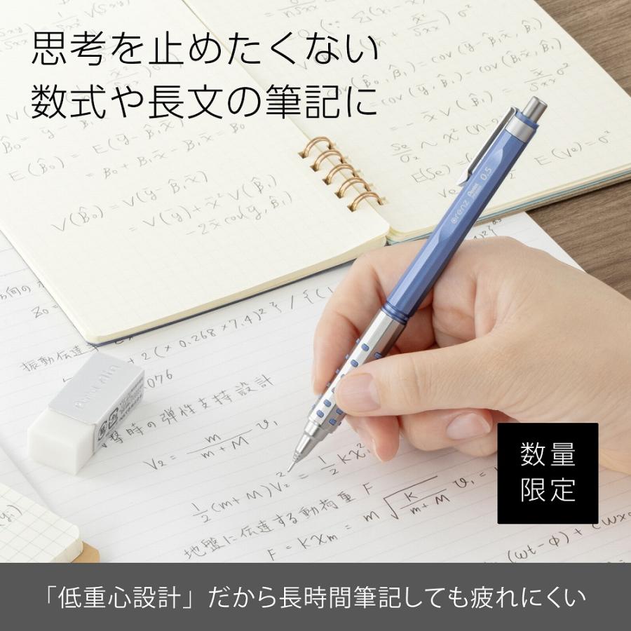 ぺんてる Pentel シャープペンシル 限定 orenz AT オレンズ エーティー デュアルグリップタイプ 0.5mm セレストブルー軸 XPP2005-LMS | オレンズ | 02