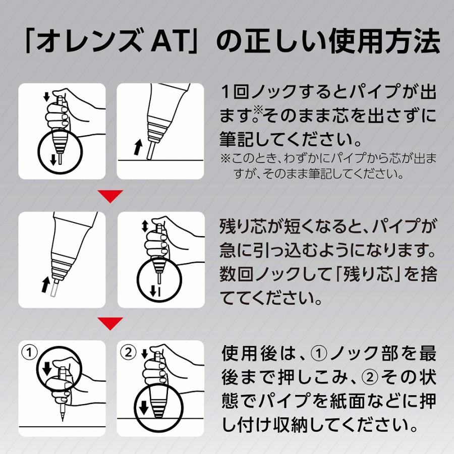 ぺんてる Pentel シャープペンシル 限定 orenz AT オレンズ エーティー デュアルグリップタイプ 0.5mm セレストブルー軸 XPP2005-LMS | オレンズ | 05