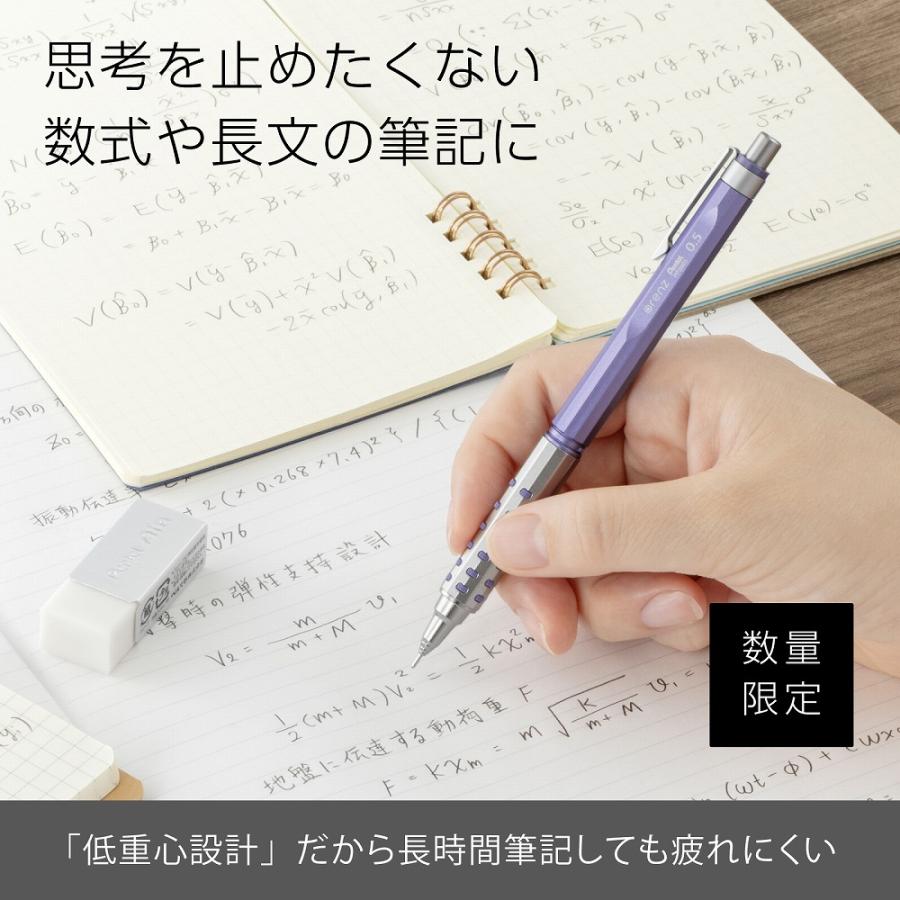 ぺんてる Pentel シャープペンシル 限定 orenz AT オレンズ エーティー デュアルグリップタイプ 0.5mm ウィスタリア軸 XPP2005-LMV | オレンズ | 02