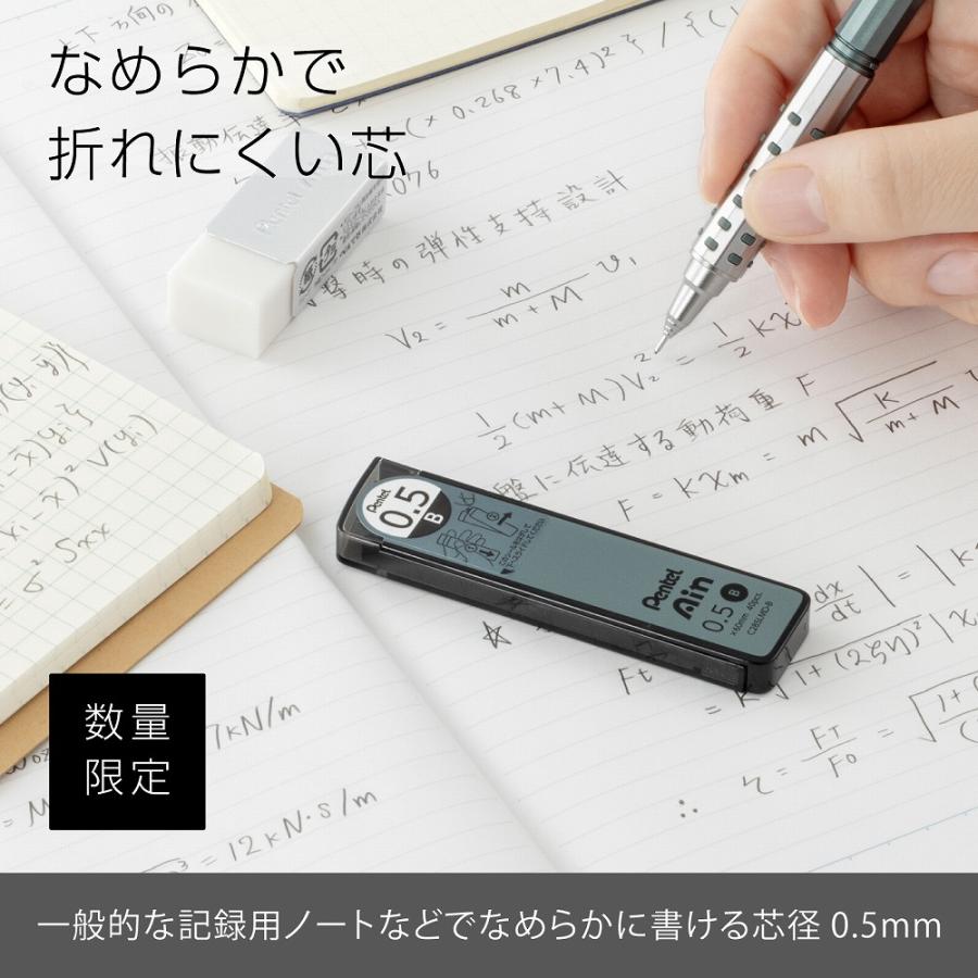 ぺんてる Pentel シャープペン芯 限定 Pentel Ain ぺんてるアイン 0.5mm コバルトグリーン B C285LMD-B | アイン | 02