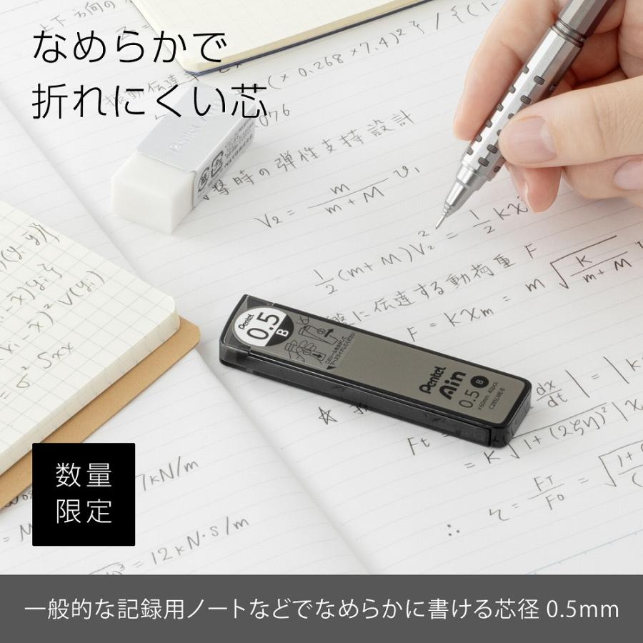 ぺんてる Pentel シャープペン芯 限定 Pentel Ain ぺんてるアイン 0.5mm アッシュブロンズ B C285LME-B | アイン | 02