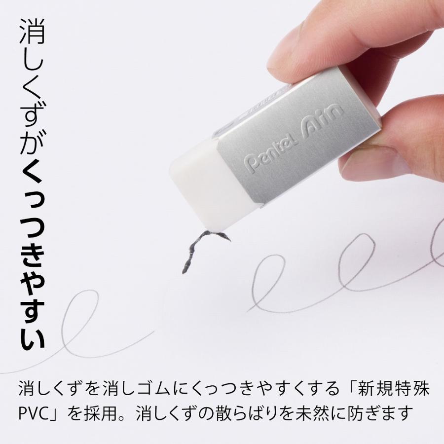 ぺんてる Pentel 消しゴム 限定 Pentel Ain ぺんてる アイン くっつくタイプ 小 シルバー ZEAC06LMZ | アイン | 01