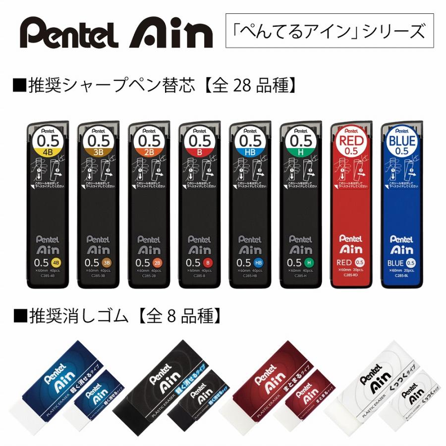 ぺんてる Pentel 消しゴム 限定 Pentel Ain ぺんてる アイン くっつくタイプ 小 シルバー ZEAC06LMZ | アイン | 06