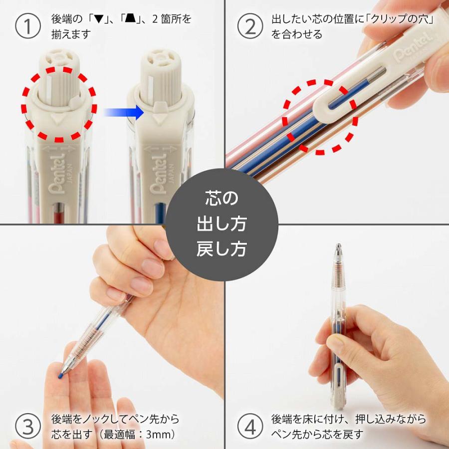 ぺんてる pentel アートマルチ8 ホルダータイプ 色芯8色 専用替芯付き XPH804ST | マルチ8 | 04