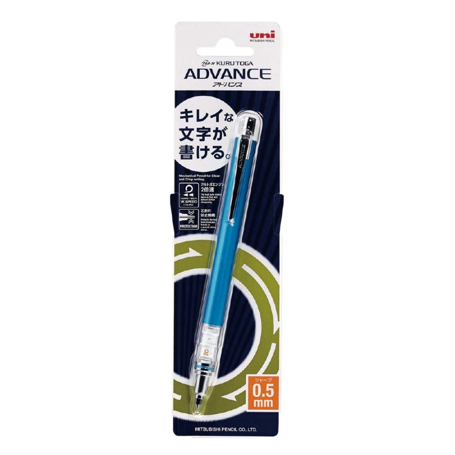 ＜三菱鉛筆＞ シャープペン　クルトガアドバンス　0.5mm　ブルー　M5-5591P.33 | クルトガ