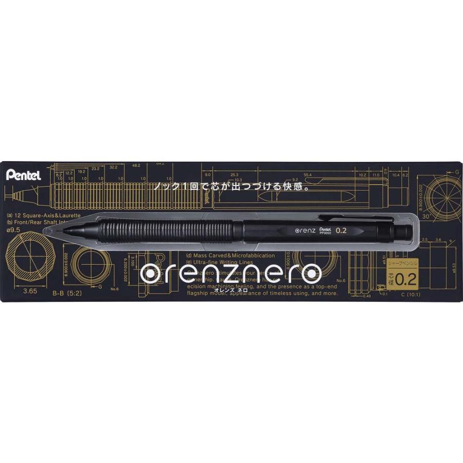 ぺんてる Pentel シャープペン オレンズネロ ORENZ NERO 0.2mm ブラック | オレンズ | 03