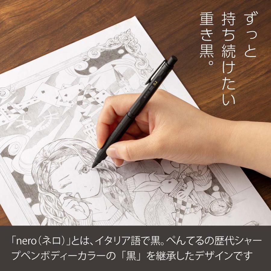 ぺんてる Pentel シャープペン オレンズネロ ORENZ NERO 0.2mm ブラック | オレンズ | 05