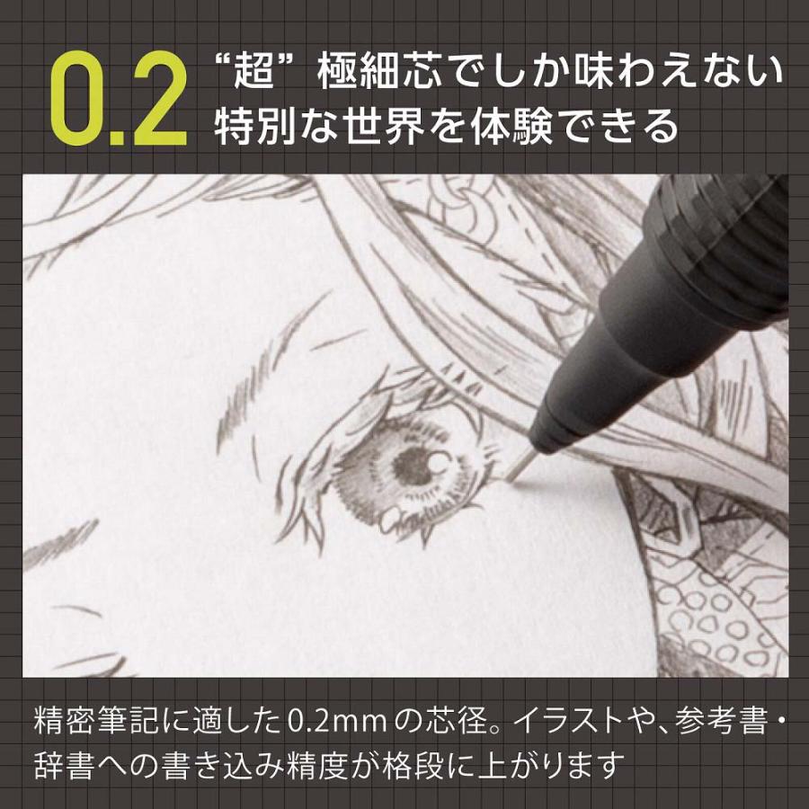 ぺんてる Pentel シャープペン オレンズネロ ORENZ NERO 0.2mm ブラック | オレンズ | 06