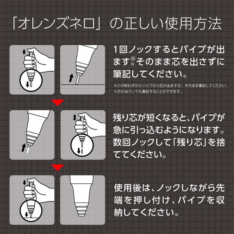 ぺんてる Pentel シャープペン オレンズネロ ORENZ NERO 0.2mm ブラック | オレンズ | 08