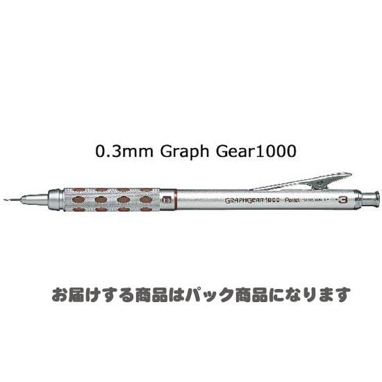 ぺんてる グラフギア1000 0 3mm シャープペン Xpg1013 パック イーコンビyahoo 店 通販 Yahoo ショッピング