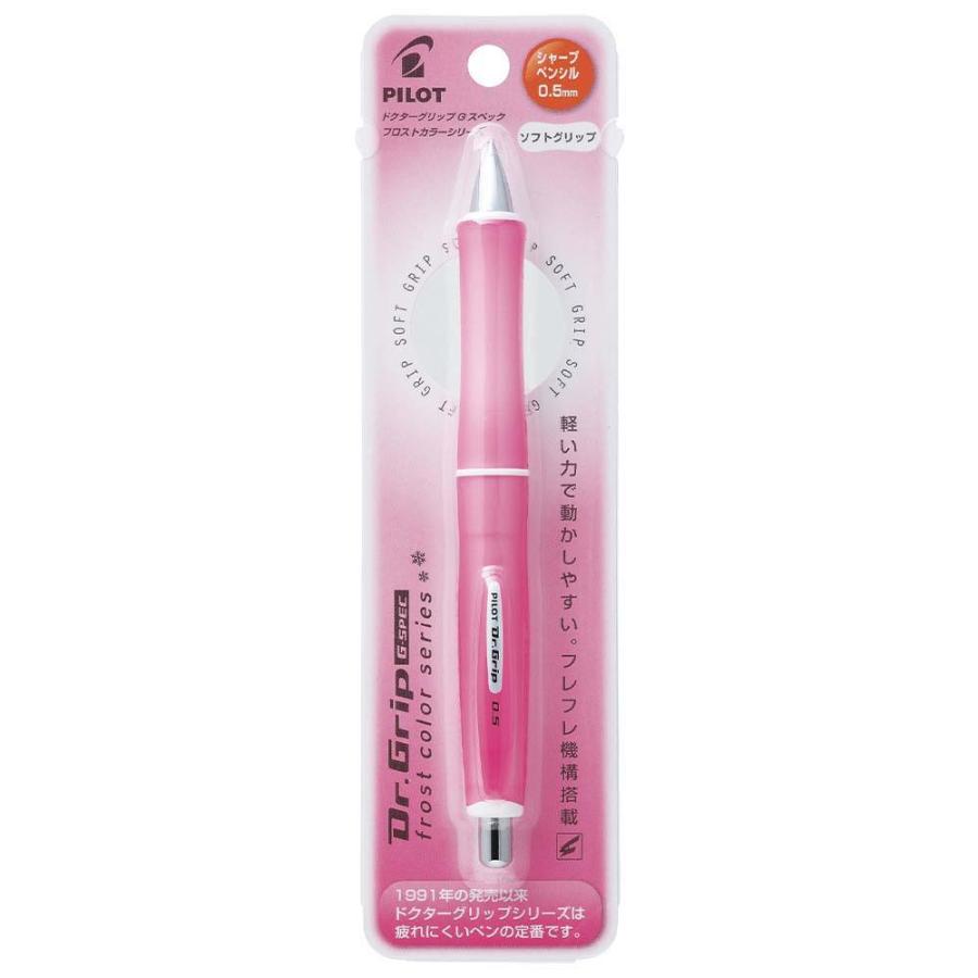 パイロット PILOT ドクターグリップ Gスペック 0.5mm フロストカラー ピンク HDGS-60R-RP | PILOT（文具）