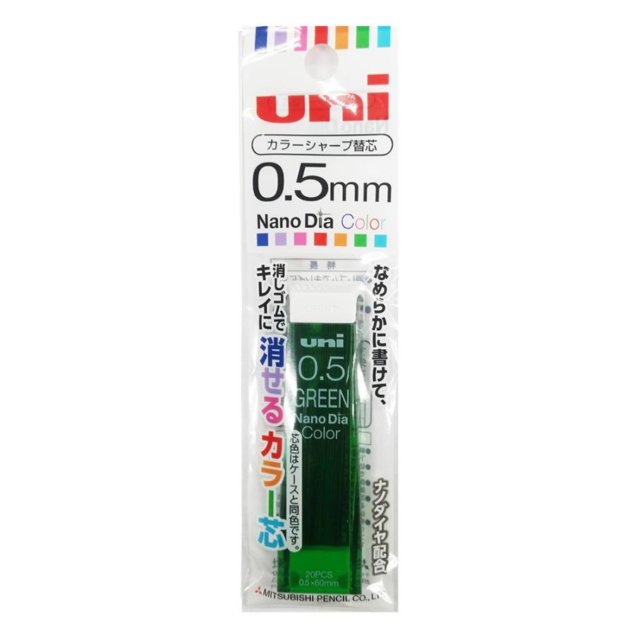 ＜三菱鉛筆＞ ユニＵＮＩシャープペン替芯　ナノダイヤ　0.5mm　カラー芯　グリーン　パック商品　U05202NDC1PGR | 三菱鉛筆