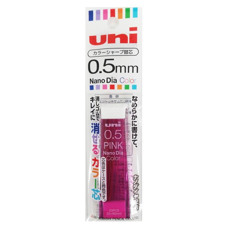 ＜三菱鉛筆＞ ユニＵＮＩシャープペン替芯 ナノダイヤ 0.5mm カラー芯 ピンク パック商品 U05202NDC1PPK | 三菱鉛筆