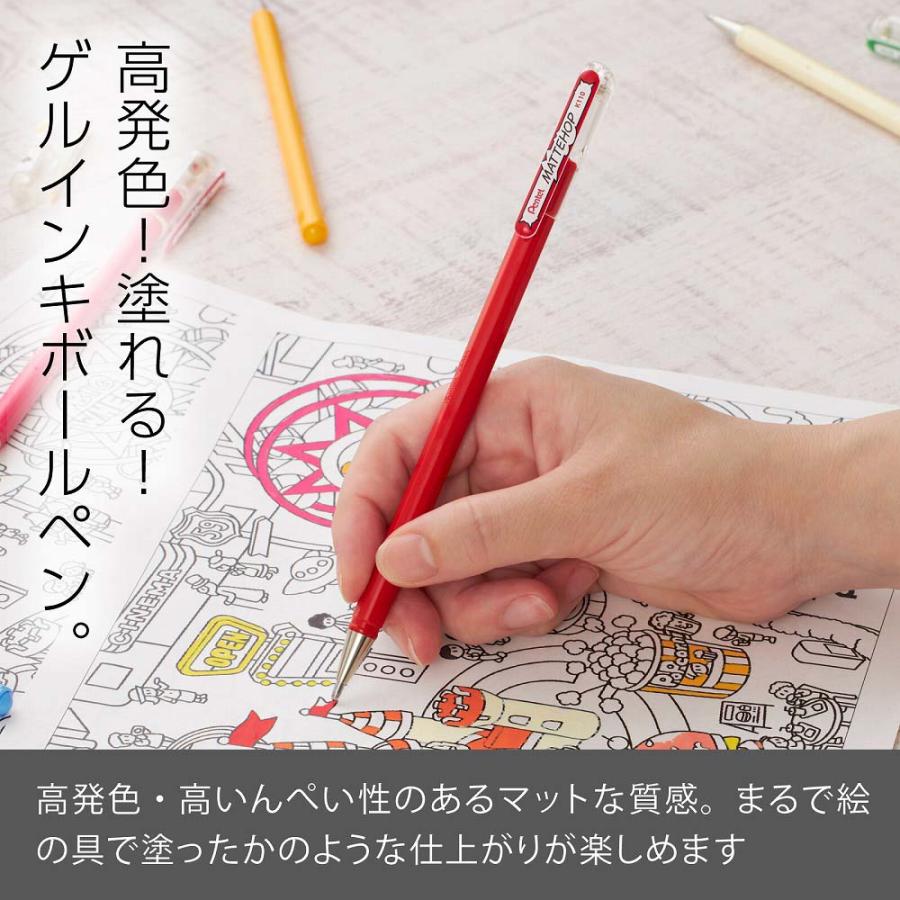 ぺんてる pentel マットホップ セット オリジナル7色 K110-V7STA | ぺんてる | 02
