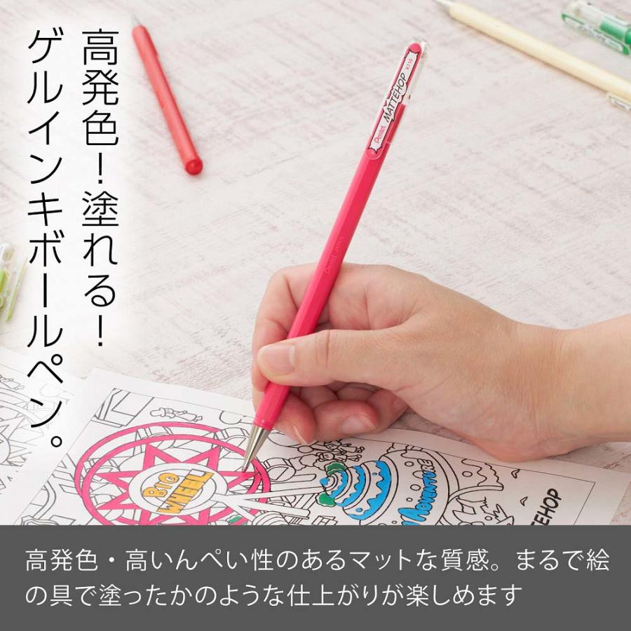 ぺんてる pentel マットホップ セット スイート7色 K110-V7STB | ぺんてる | 02
