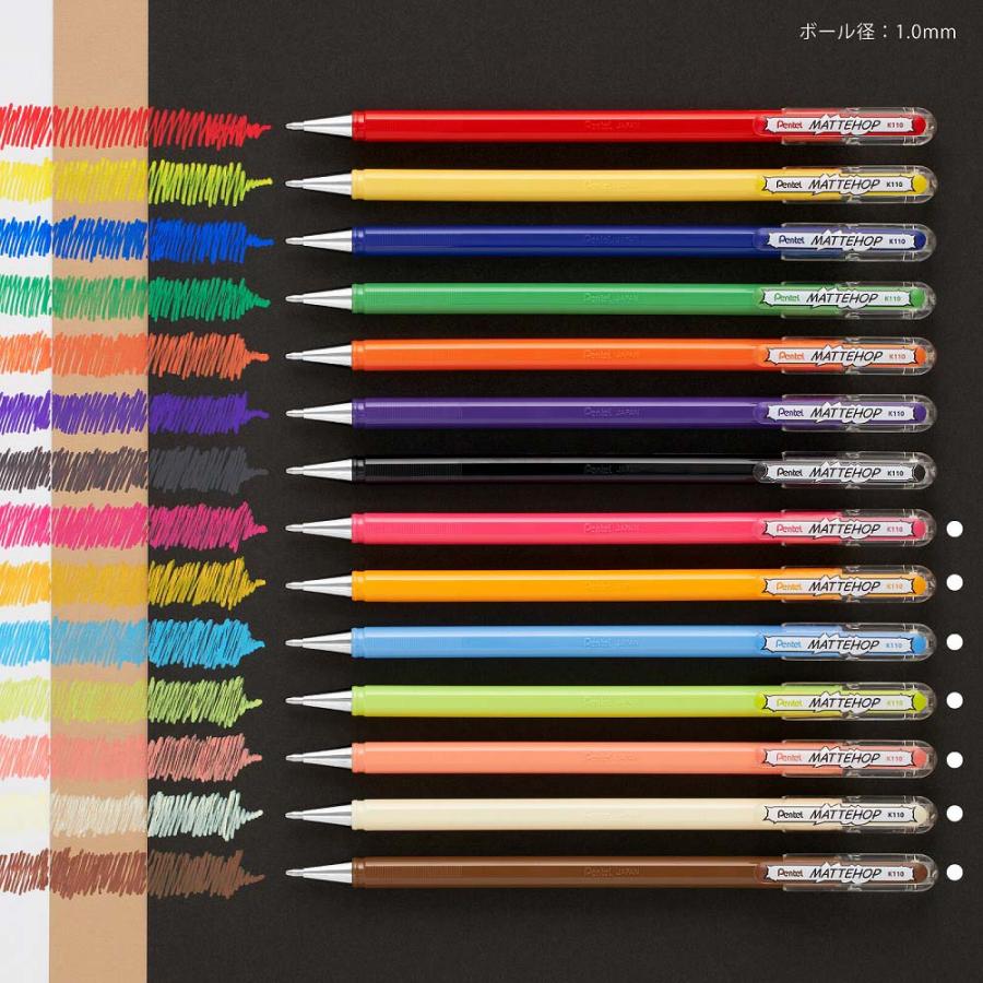 ぺんてる pentel マットホップ セット スイート7色 K110-V7STB | ぺんてる | 06