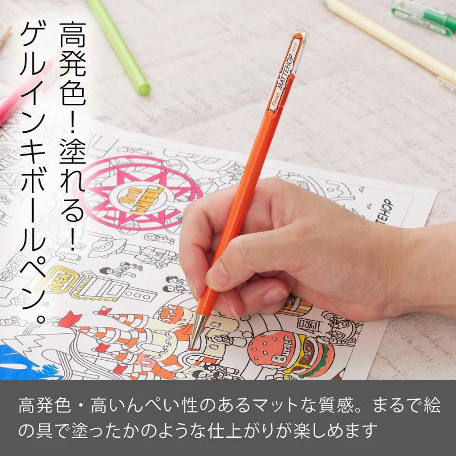ぺんてる pentel マットホップ 1.0mm セット 14色 K110-V14ST | ぺんてる | 02