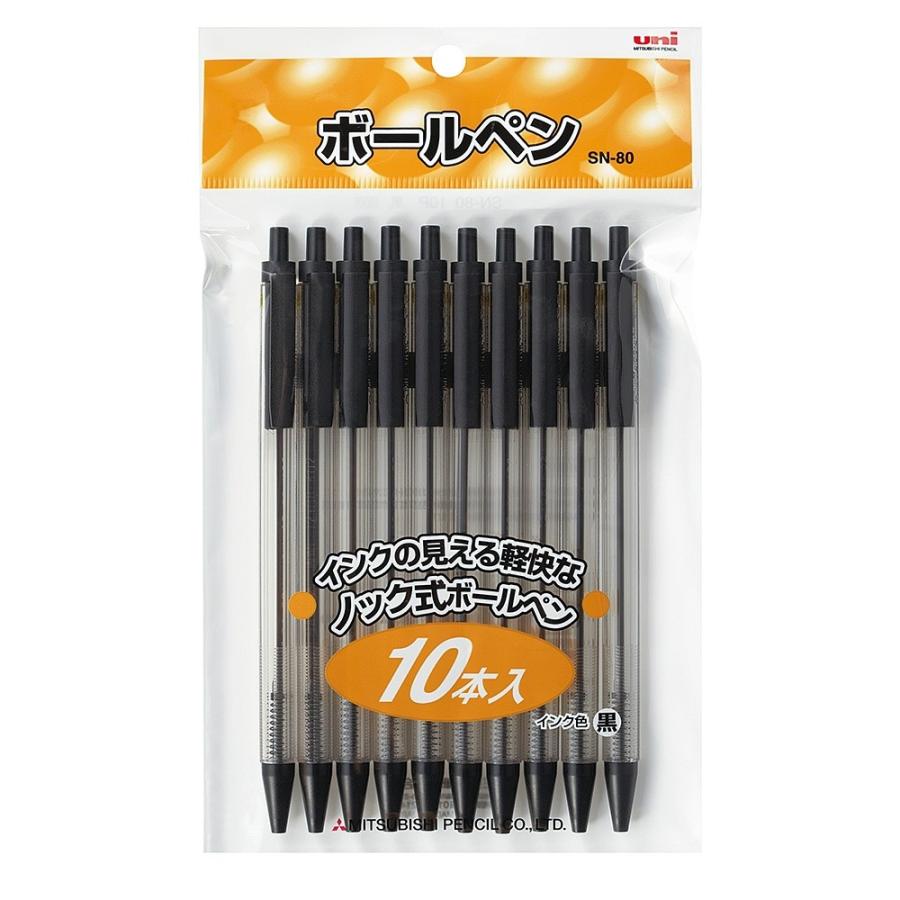 ＜三菱鉛筆＞ 油性ボールペン ＳＮ−８０　0.7mm 黒 10本パック　SN8010P.24 | 三菱鉛筆