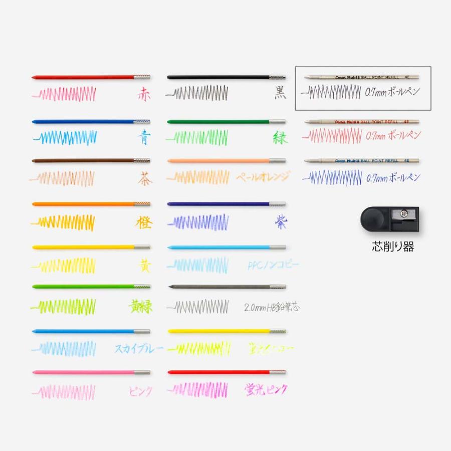 ぺんてる pentel マルチ8用 ボールペン替芯 黒 CMB-A | マルチ8 | 02