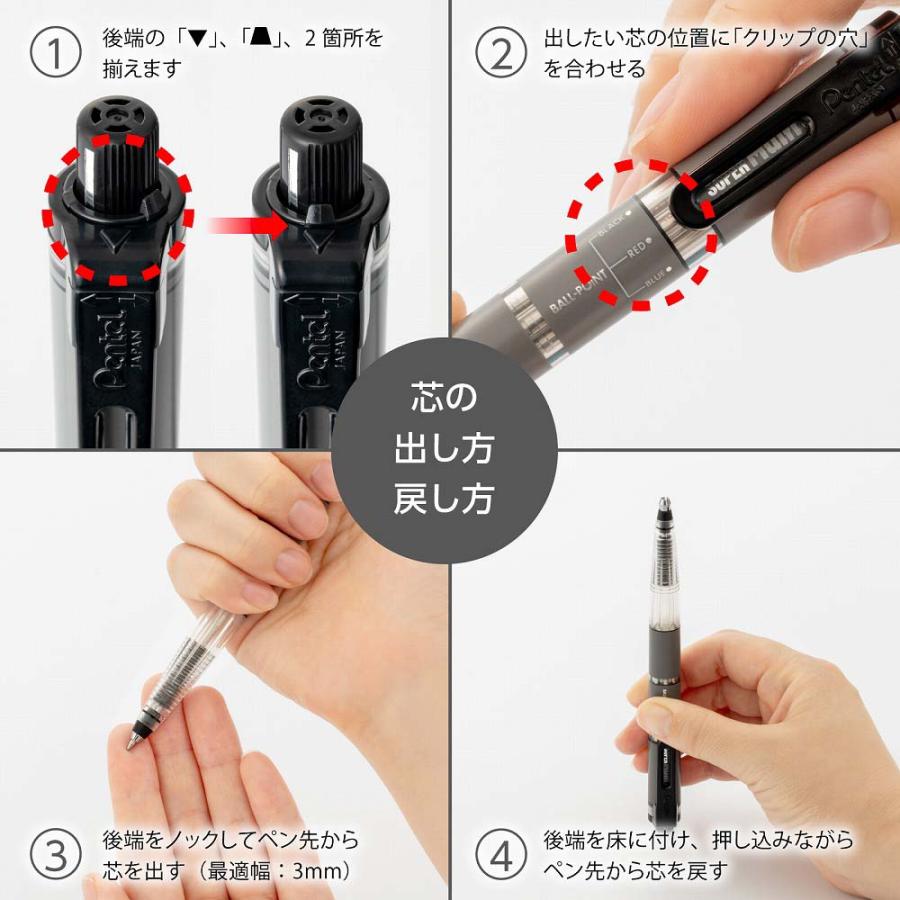 ぺんてる pentel マルチ8用 ボールペン替芯 黒 CMB-A | マルチ8 | 03