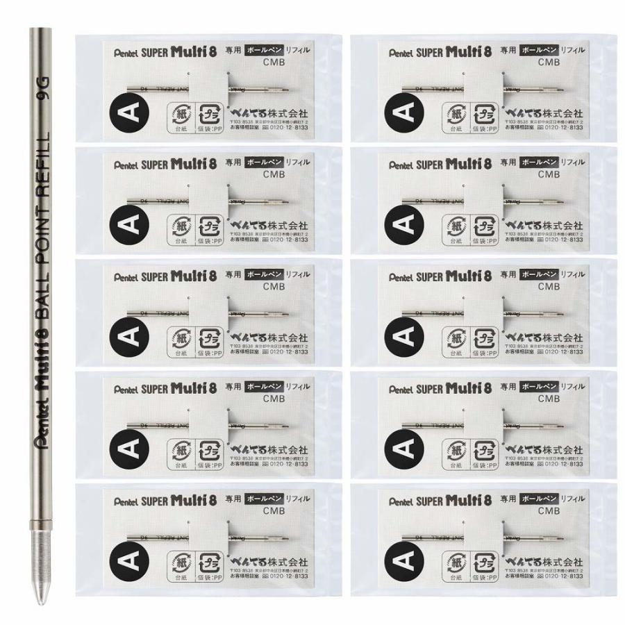 ぺんてる pentel マルチ8用 ボールペン替芯 黒 CMB-A | マルチ8 | 07