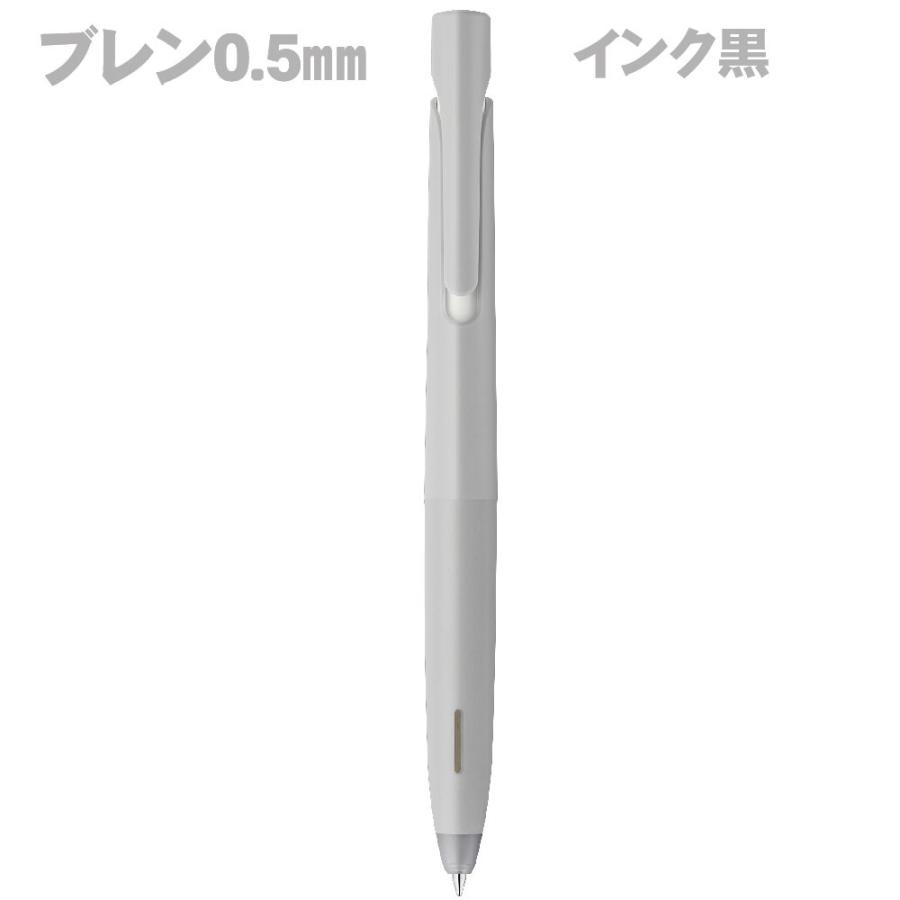 ゼブラ＜ZEBRA＞　エマルジョンボールペン　ブレン　0.5mm　グレー軸／黒インク　BAS88-GR | ZEBRA