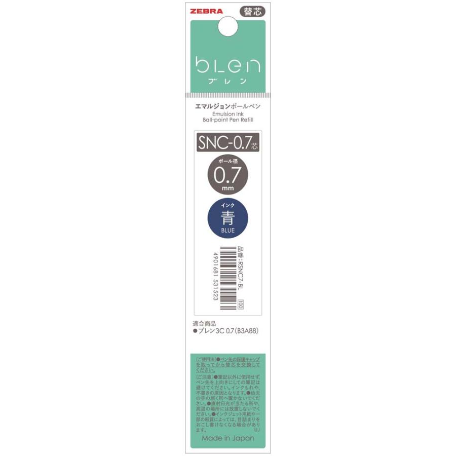 ゼブラ ZEBRA ボールペン替芯 ブレン 多色 多機能用 SNC−0.7mm芯 青 RSNC7-BL エマルジョンボールペン 油性ボールペン blen | ZEBRA | 01