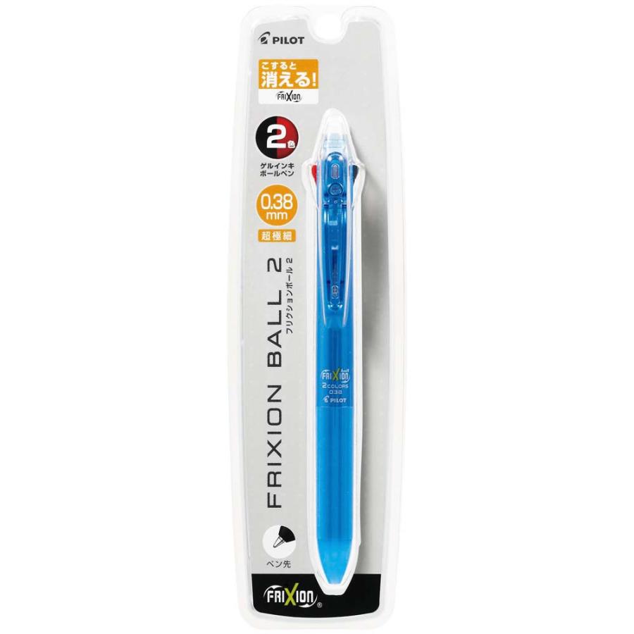 パイロット PILOT フリクションボール2 0.38mm ライトブルー PLKFB40UF-LB | PILOT（文具）