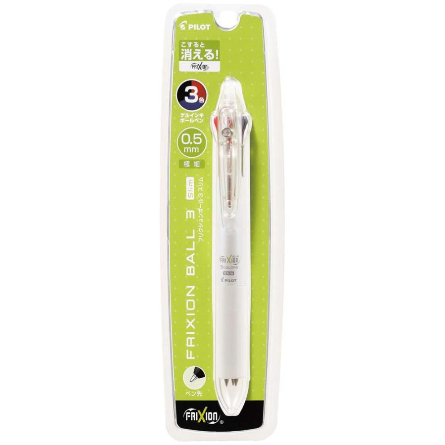 パイロット PILOT フリクションボール3 スリム 0.5mm パールホワイト P-LKFBS-60EF-PW | PILOT（文具）