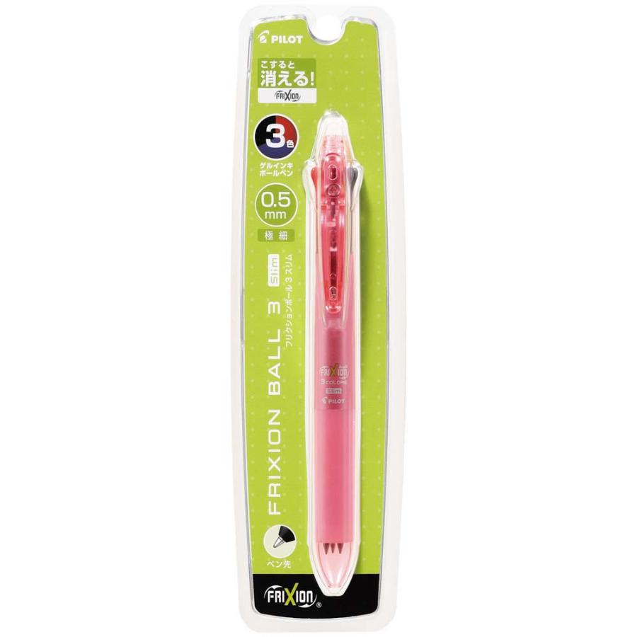 パイロット PILOT フリクションボール3 スリム 0.5mm ソフトピンク P-LKFBS-60EF-SP | PILOT（文具）