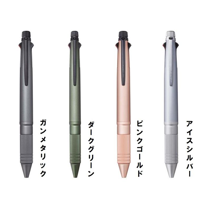 【欠品中：納期未定 入荷次第発送】三菱鉛筆（数量限定品） ジェットS ４＆１メタル０.５mm ダークグリーン  MSXE5200A5.7 | 三菱鉛筆 | 01