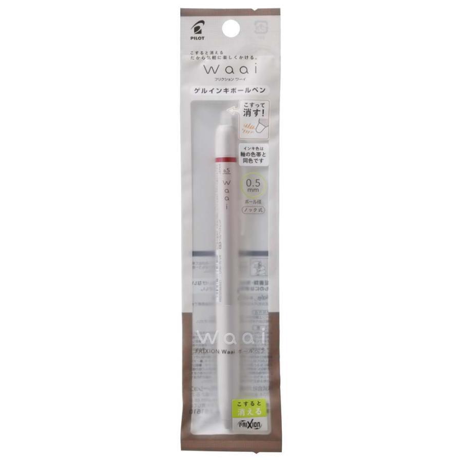 パイロット PILOT フリクション Waai ボールペン 0.5mm ベルベットレッド PLFW15VR | PILOT（文具） | 01