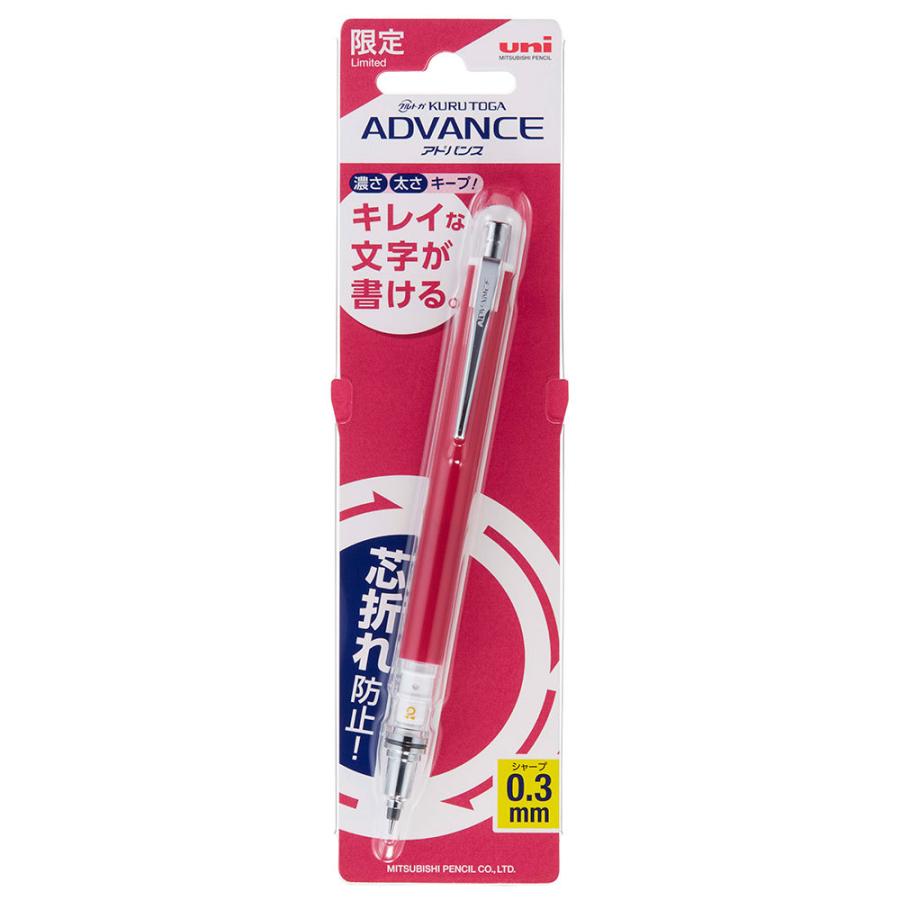 三菱鉛筆 数量限定品 クルトガアドバンスシャープ0 3mm Grレッド Mp Grr イーコンビyahoo 店 通販 Yahoo ショッピング