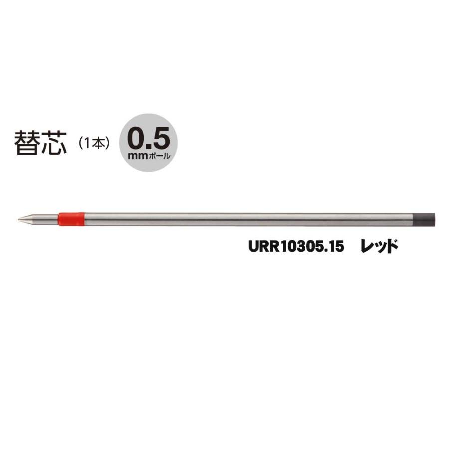 三菱鉛筆> 消せる3色ゲルインクボールペン ユニボールRE3 0.5mm 替芯 レッド URR10305.15 :3821843:イーコンビYahoo!店 - 通販 - Yahoo!ショッピング 三菱鉛筆> 消せる3色ゲルインクボールペン ユニボールRE3 0.5mm 替芯 レッド URR10305.15 :3821843:イーコンビYahoo!店 - 通販 - Yahoo!ショッピング