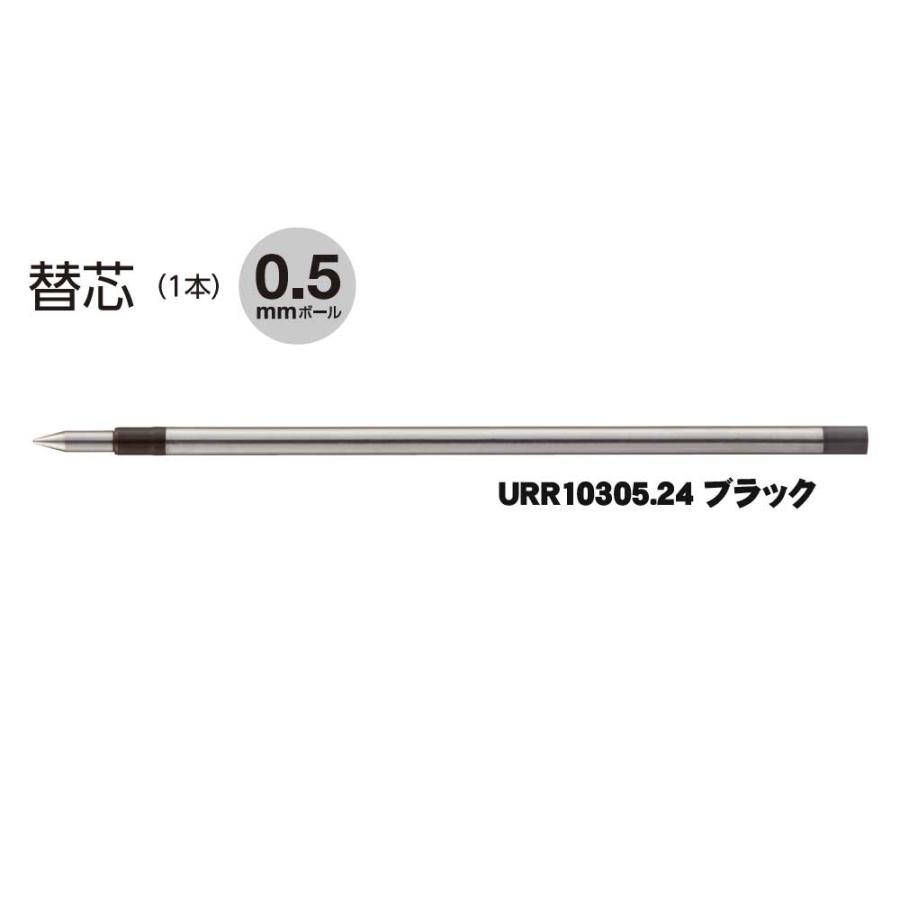 ＜三菱鉛筆＞ 消せる3色ゲルインクボールペン　ユニボールＲＥ３　0.5mm　替芯　ブラック　URR10305.24 | 三菱鉛筆