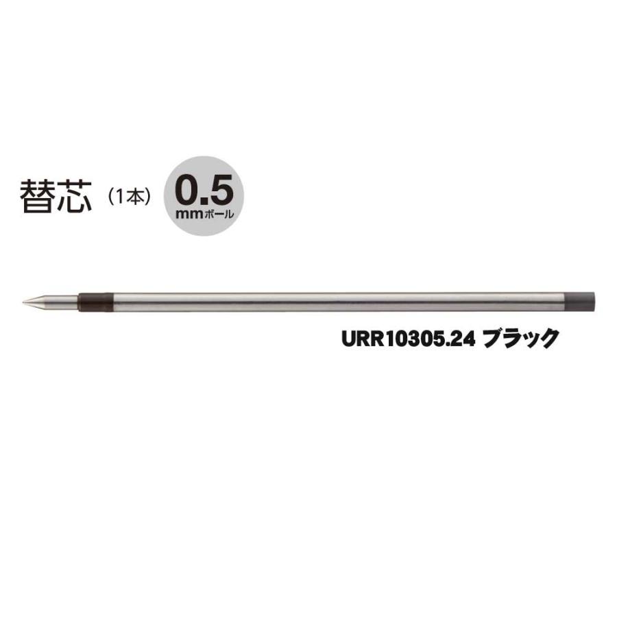 ＜三菱鉛筆＞ 消せる3色ゲルインクボールペン　ユニボールＲＥ３　0.5mm　替芯　ブラック　URR10305.24｜econvecoco