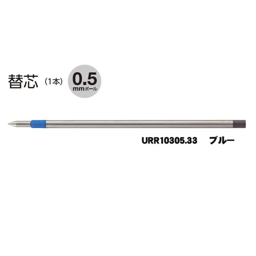 三菱鉛筆> 消せる3色ゲルインクボールペン ユニボールRE3 0.5mm 替芯 ブルー URR10305.33 :3821845:イーコンビYahoo!店 - 通販 - Yahoo!ショッピング 三菱鉛筆> 消せる3色ゲルインクボールペン ユニボールRE3 0.5mm 替芯 ブルー URR10305.33 :3821845:イーコンビYahoo!店 - 通販 - Yahoo!ショッピング