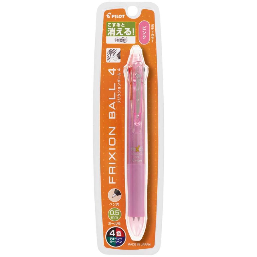 パイロット PILOT フリクションボール4 0.5mm ピンク PLKFB80EF-P | PILOT（文具）