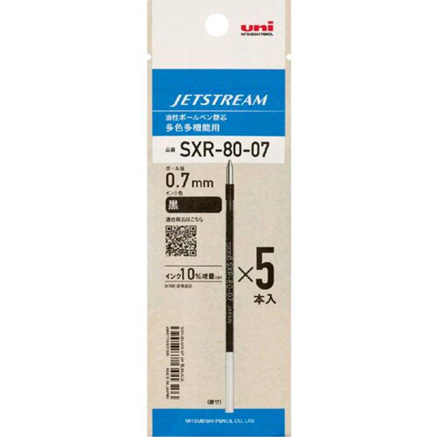 三菱鉛筆 uni ジェットストリーム ボールペン替芯 0.7mm 黒 5本パック SXR-80-07K5P.24 | 三菱鉛筆