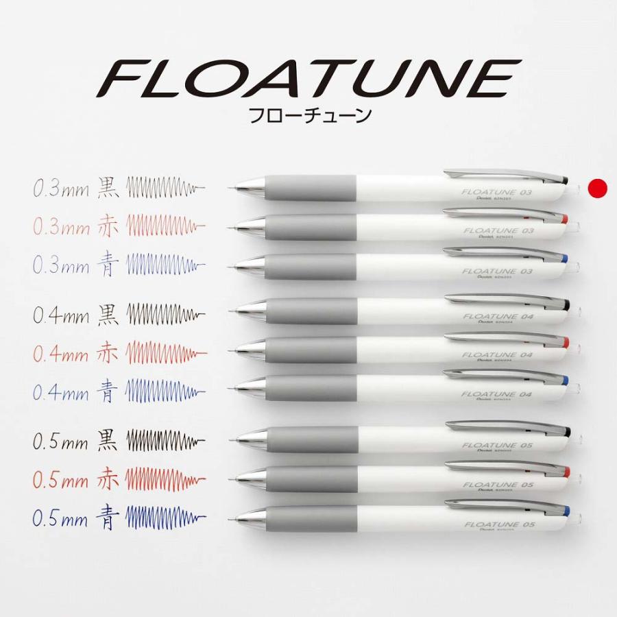 ぺんてる Pentel 油性ボールペン FLOATUNE フローチューン 0.3mm 黒 XBZN203-A | ぺんてる | 06