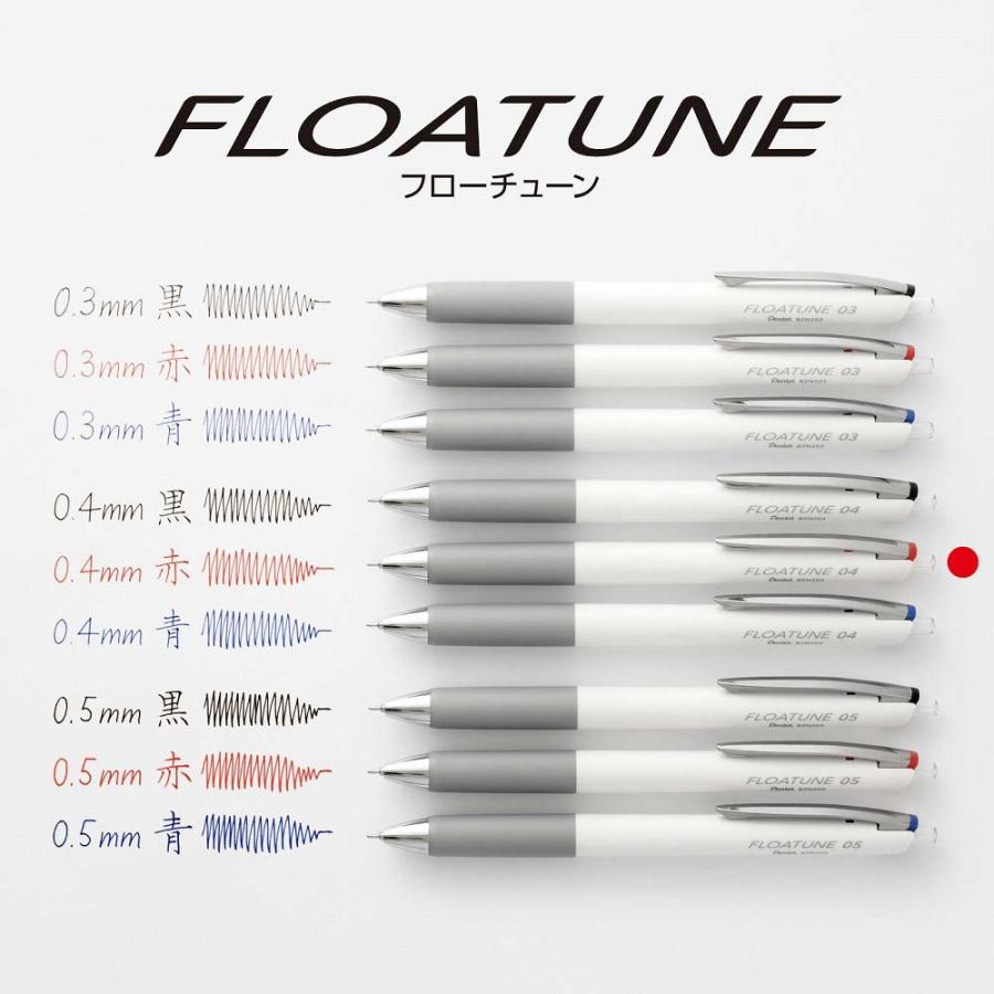 ぺんてる Pentel 油性ボールペン FLOATUNE フローチューン 0.4mm 赤 XBZN204-B | ぺんてる | 06