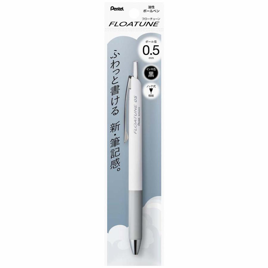 ぺんてる Pentel 油性ボールペン FLOATUNE フローチューン 0.5mm 黒 XBZN205-A | ぺんてる