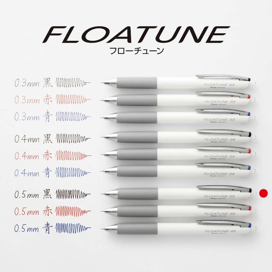 ぺんてる Pentel 油性ボールペン FLOATUNE フローチューン 0.5mm 黒 XBZN205-A | ぺんてる | 06