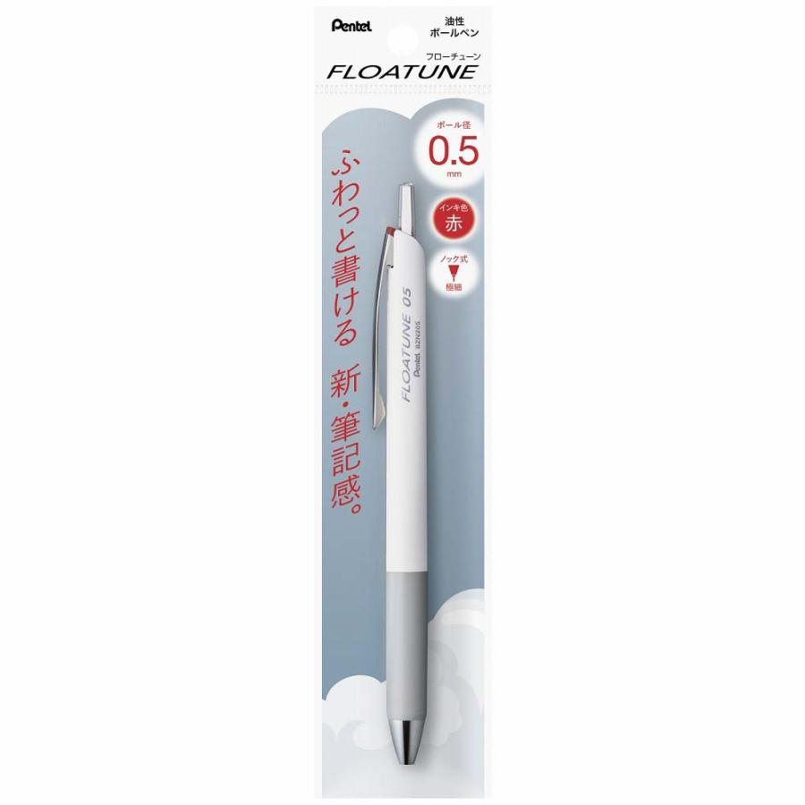 ぺんてる Pentel 油性ボールペン FLOATUNE フローチューン 0.5mm 赤 XBZN205-B | ぺんてる