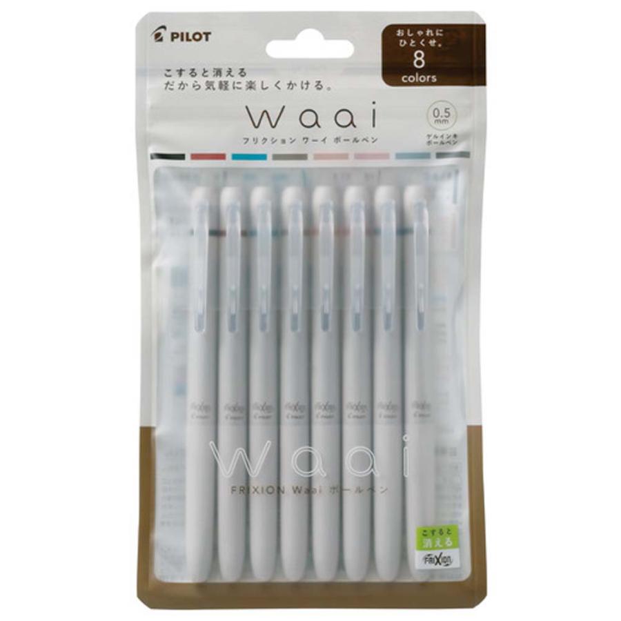 パイロット PILOT フリクション Waai ボールペン 0.5mm 8色セット LFW-15-8C | PILOT（文具）