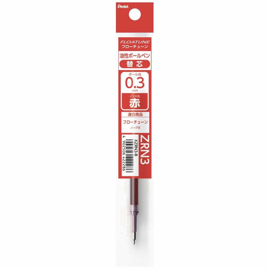 ぺんてる Pentel 油性ボールペン 替芯 フローチューン用 0.3mm 赤 XZRN3-B | ぺんてる