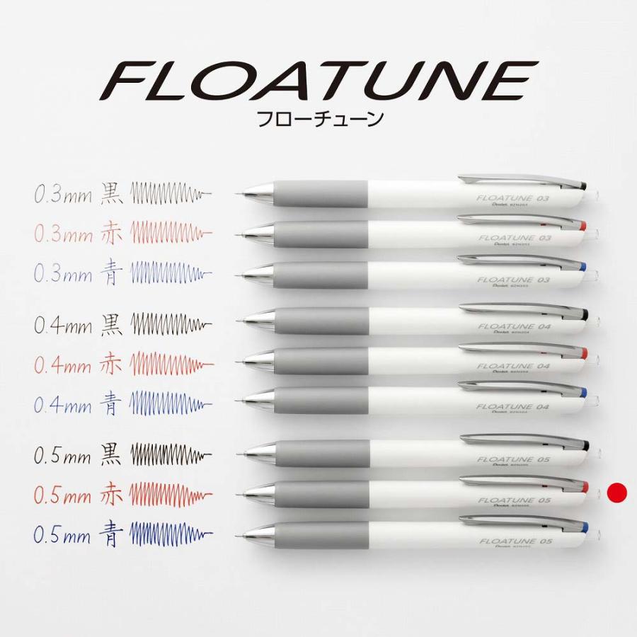 ぺんてる Pentel 油性ボールペン 替芯 フローチューン用 0.5mm 赤 XZRN5-B | ぺんてる | 04