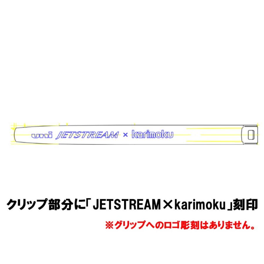三菱鉛筆 uni ジェットストリーム 4&1 karimoku 限定カラー ピンク MSXE5KF05.CGP 油性ボールペン | ジェットストリーム | 03